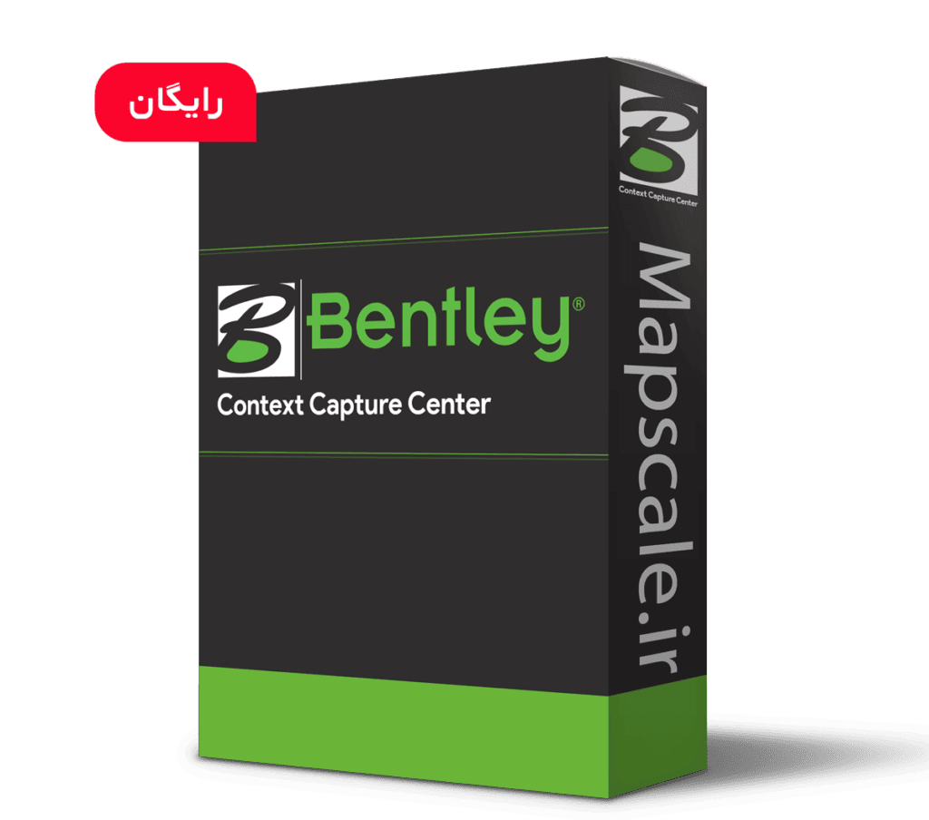 نرم افزار ContexCapture