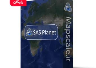 دانلود نرم افزار sas planet