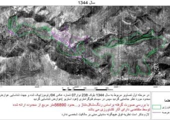 هزینه تفسیر عکس هوایی