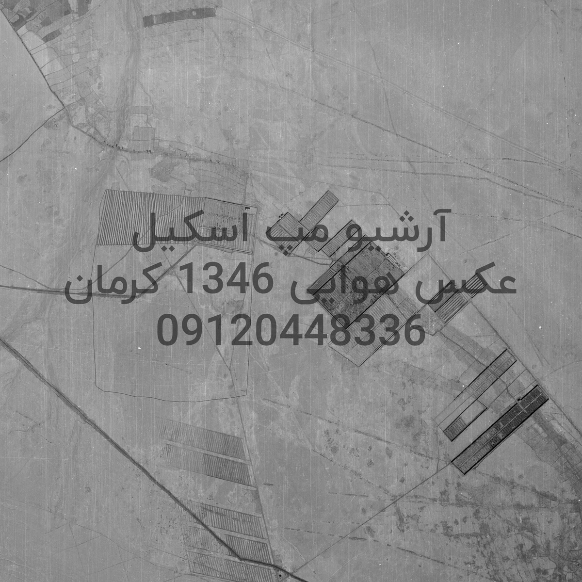 عکس هوایی کرمان سال 1346