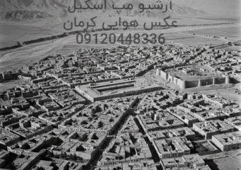 عکس هوایی کرمان