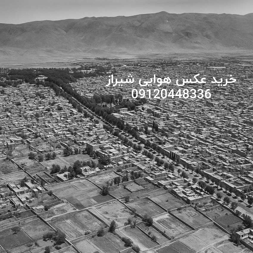 نمایی از عکس هوایی قدیمی شیراز سال 1335 ارشیو مپ اسکیل