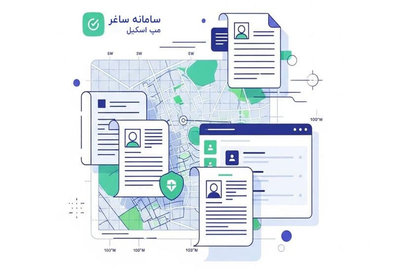 ثبت اسناد غیررسمی و نقشه UTM در سامانه ساغر