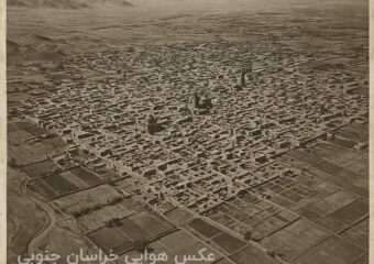 عکس هوایی خراسان جنوبی